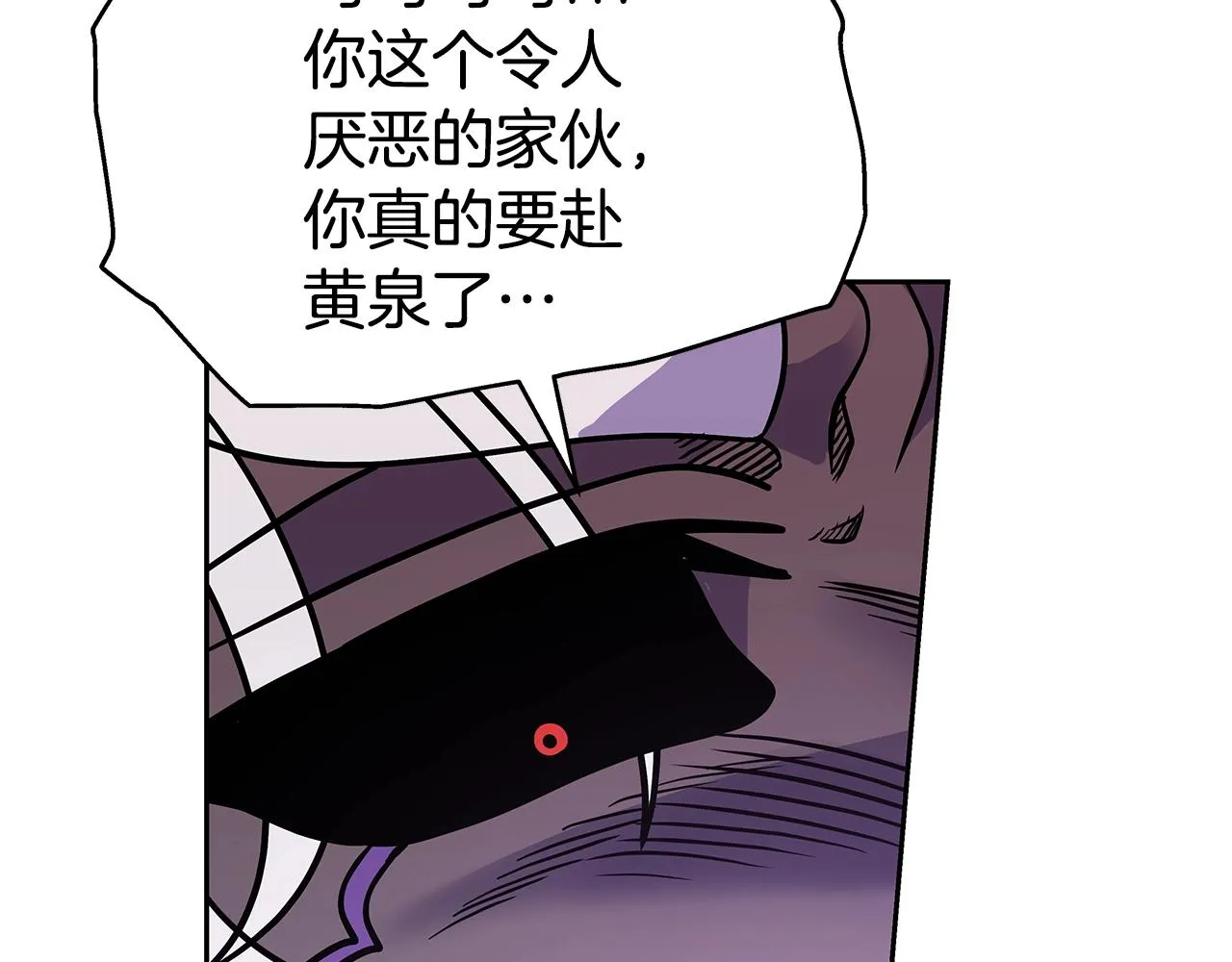 第1话 命运之轮 第254页