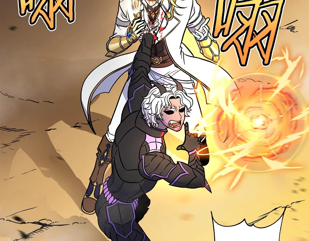 第1话 命运之轮 第259页