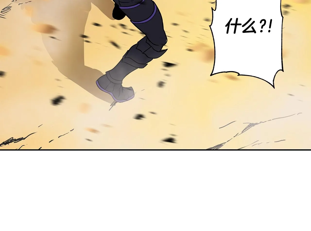 第1话 命运之轮 第260页