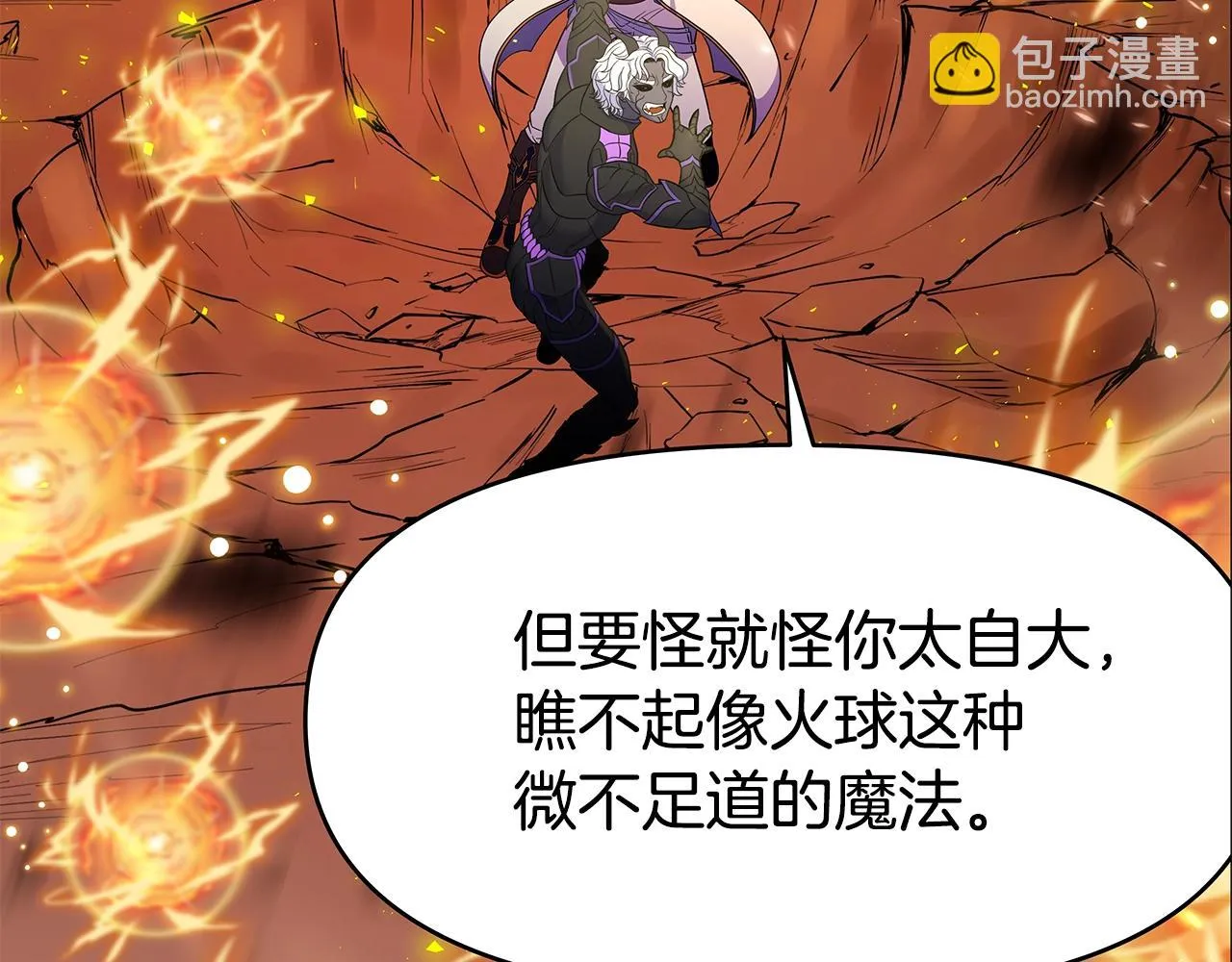 第1话 命运之轮 第271页
