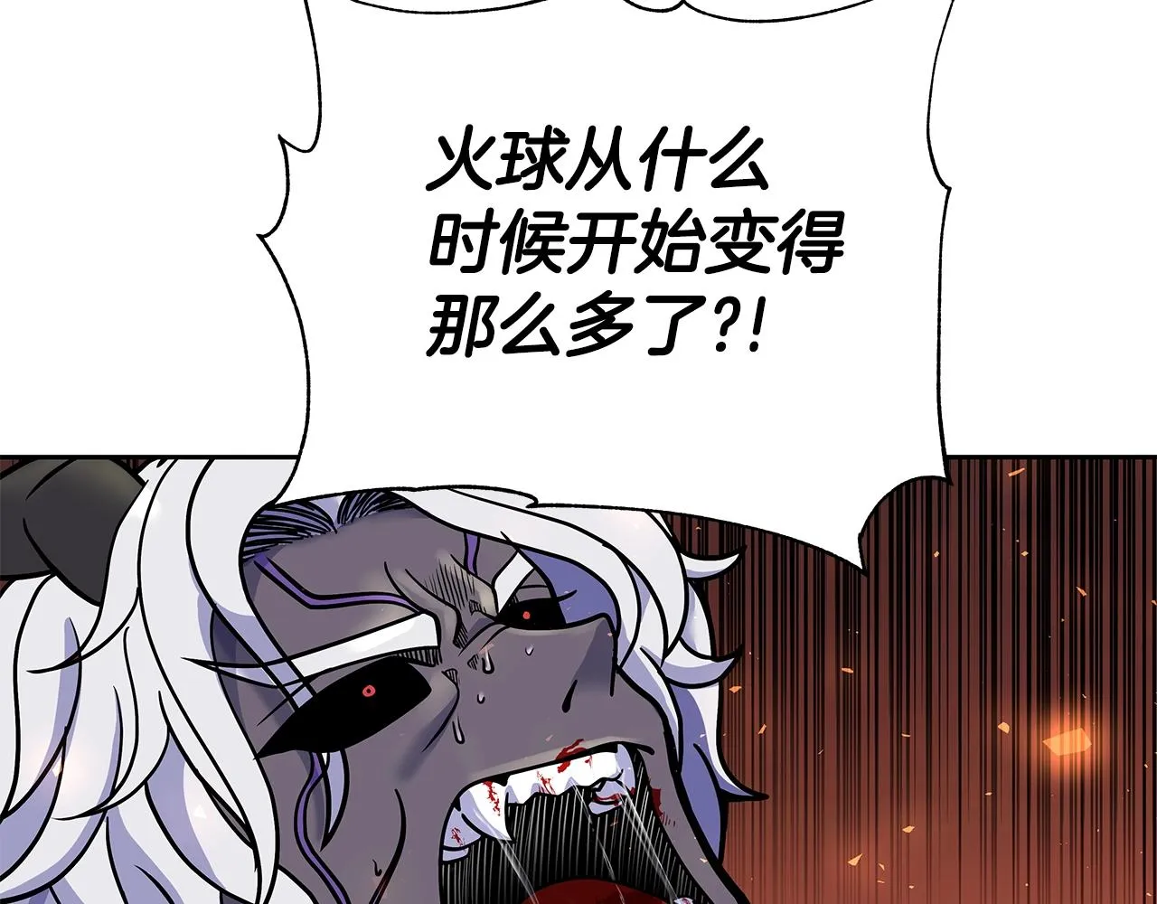 第1话 命运之轮 第273页