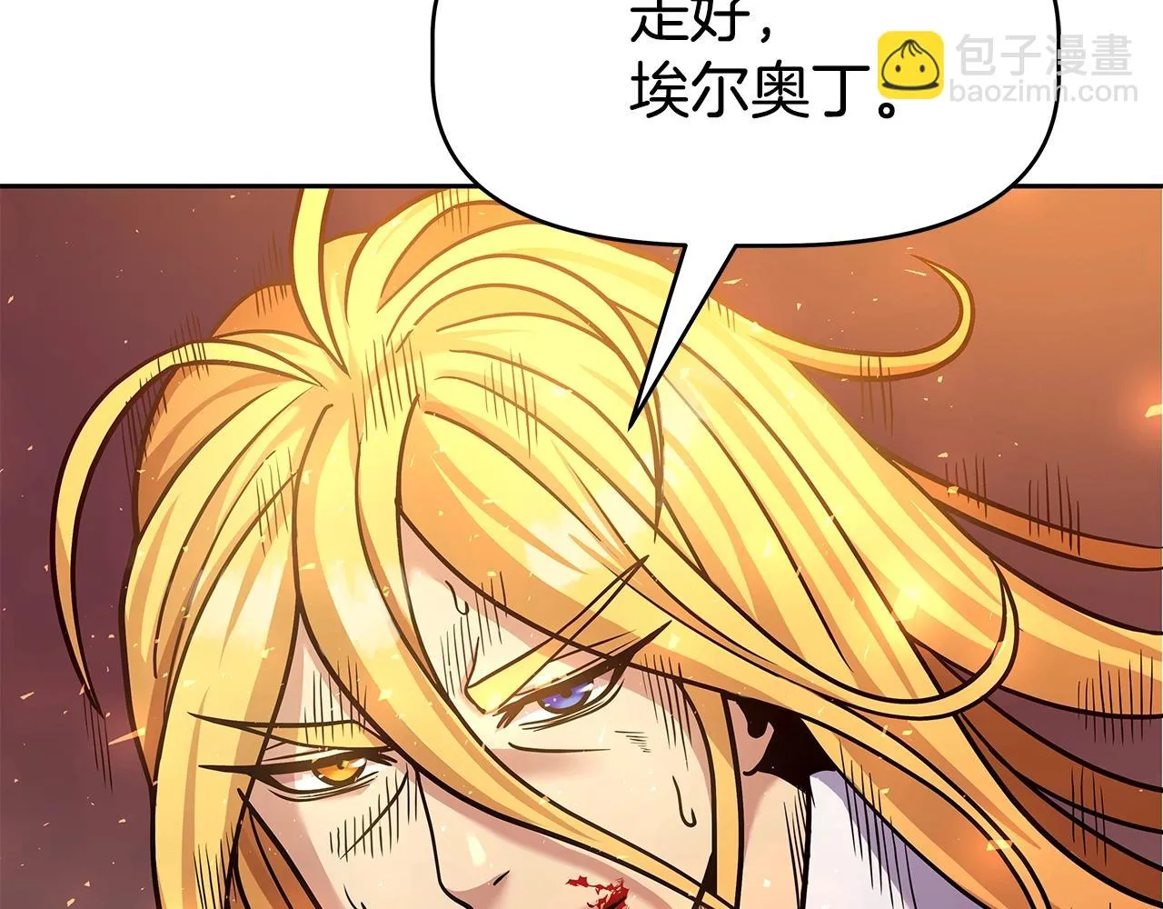 第1话 命运之轮 第275页
