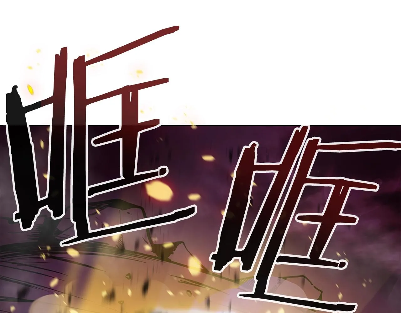 第1话 命运之轮 第282页