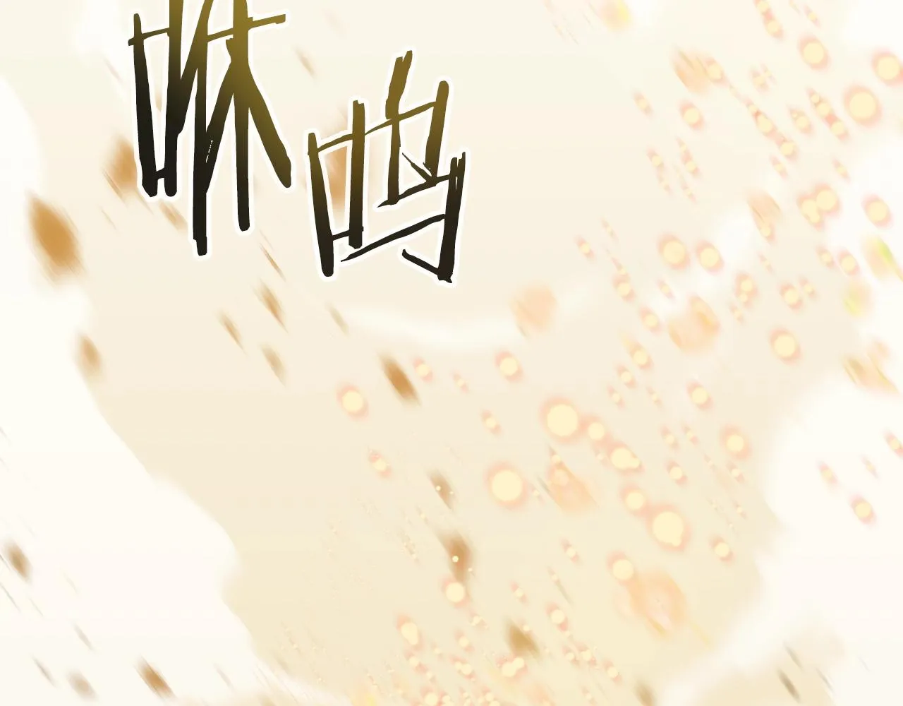 第1话 命运之轮 第286页