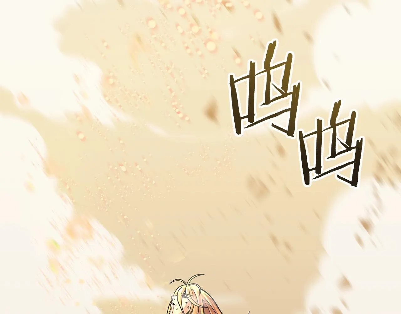 第1话 命运之轮 第287页