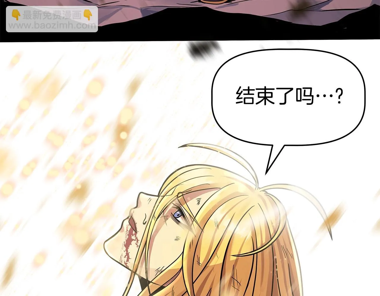 第1话 命运之轮 第289页