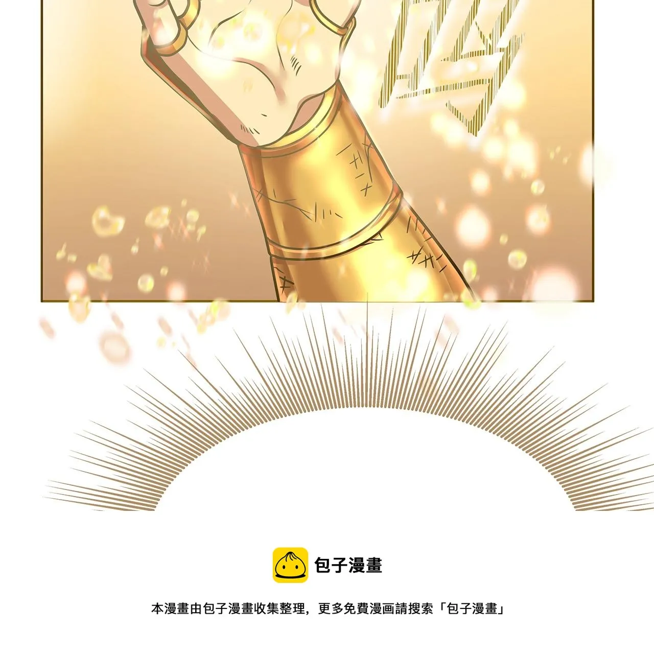 第1话 命运之轮 第295页