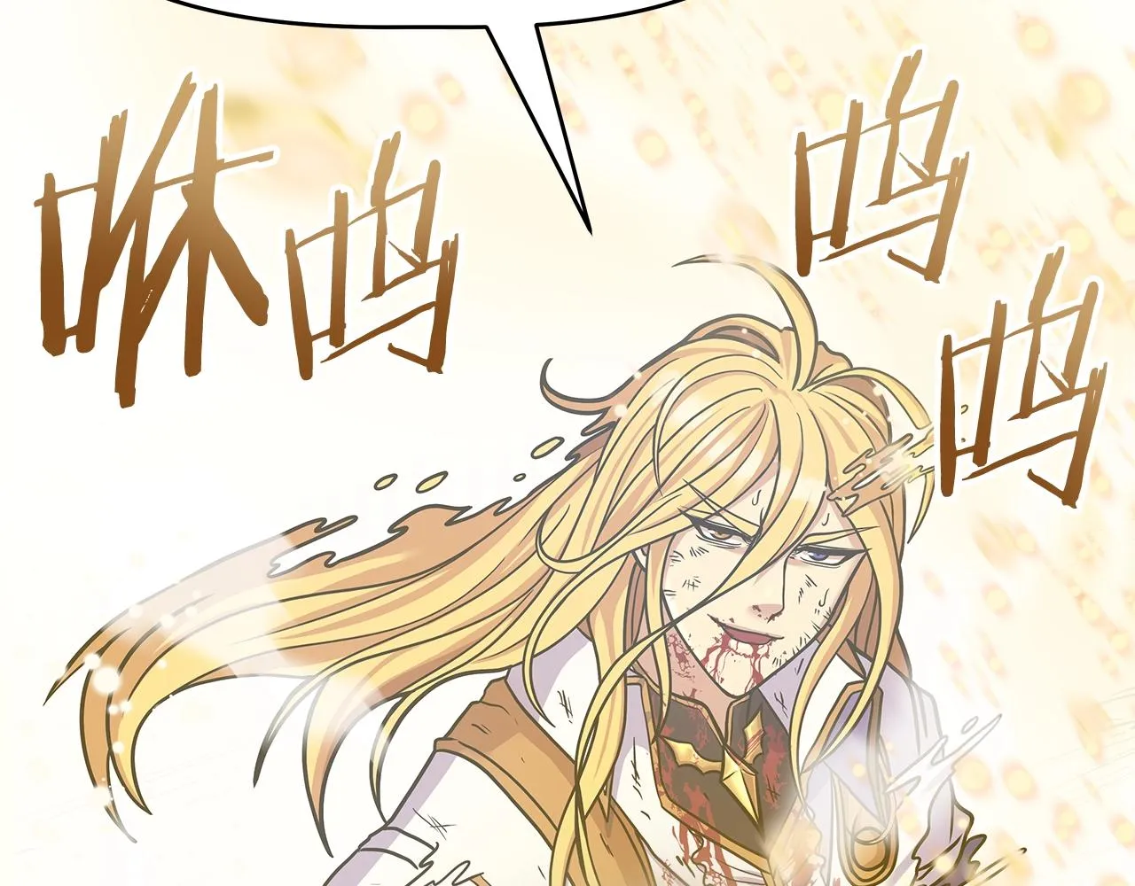 第1话 命运之轮 第299页