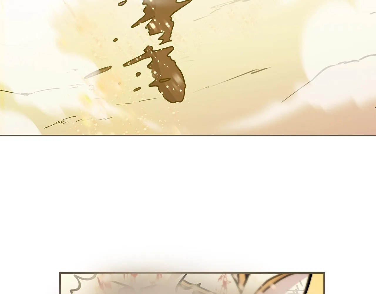 第1话 命运之轮 第301页