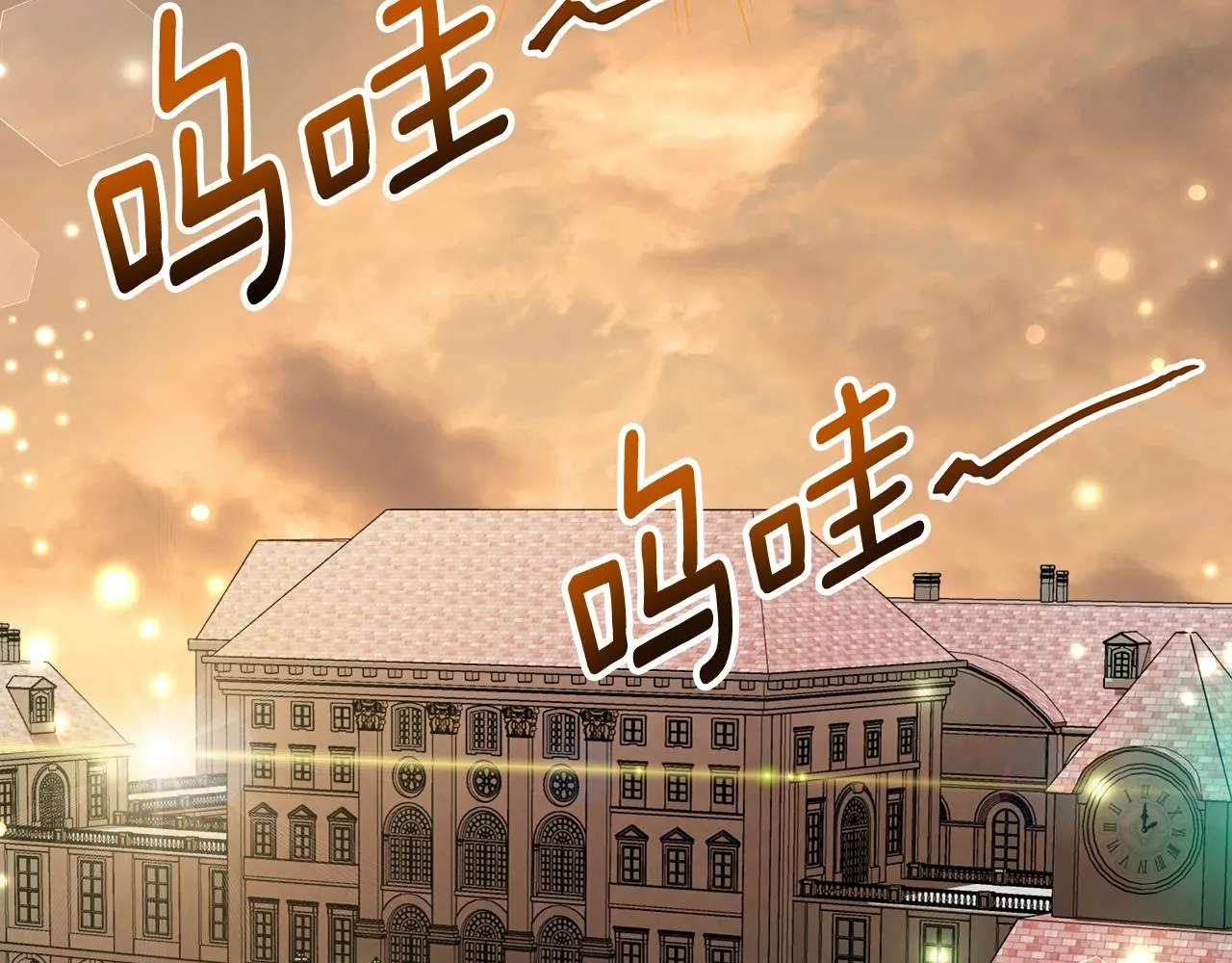 第1话 命运之轮 第314页