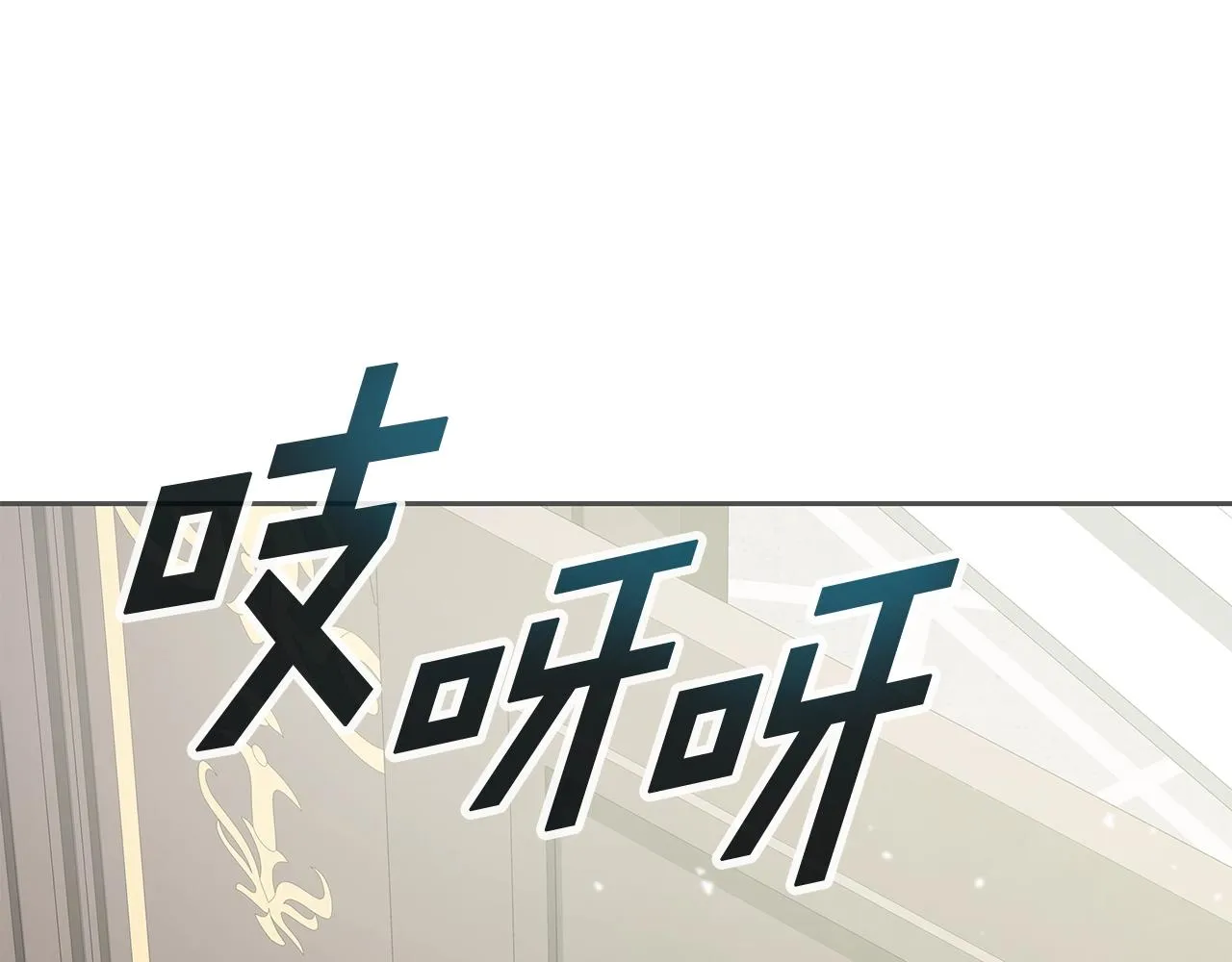 第2话 迎来新生 第48页