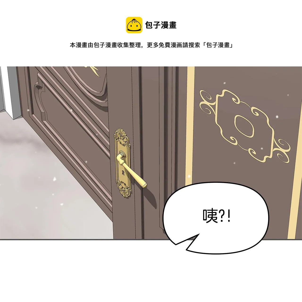 第2话 迎来新生 第50页