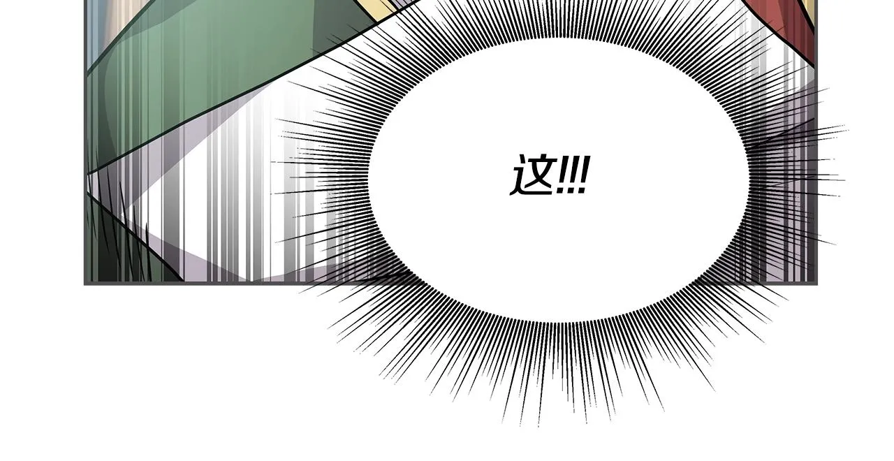 第2话 迎来新生 第77页