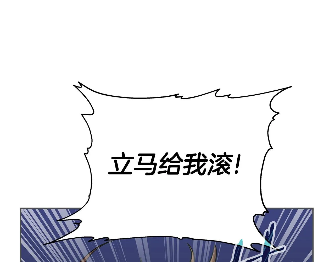 第2话 迎来新生 第114页