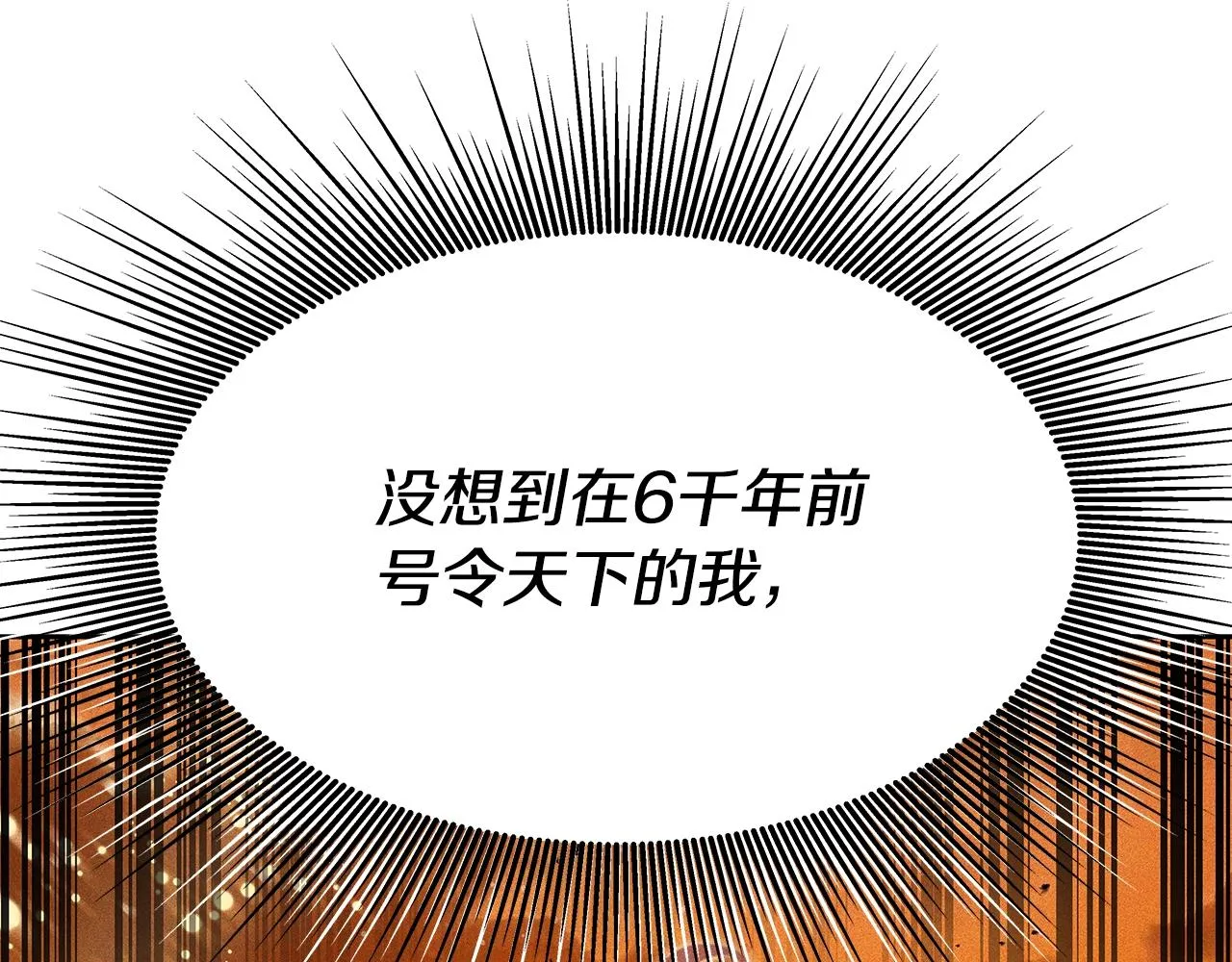 第2话 迎来新生 第121页