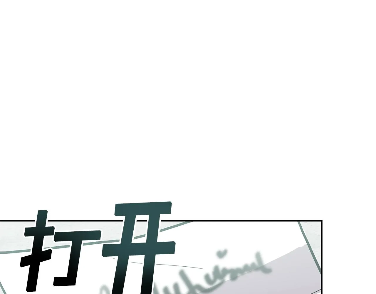 第2话 迎来新生 第141页