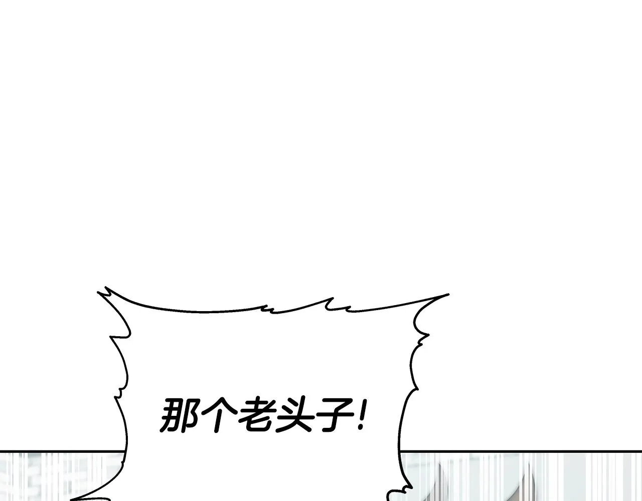 第2话 迎来新生 第145页