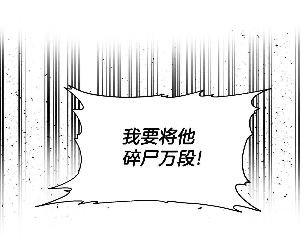 第2话 迎来新生 第149页