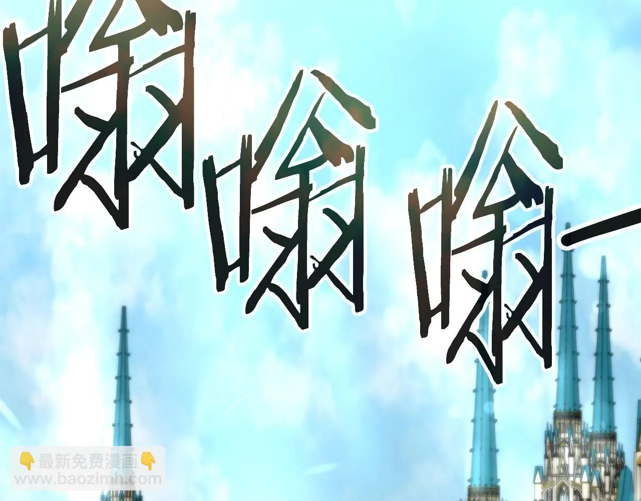 第23话 准备 第2页