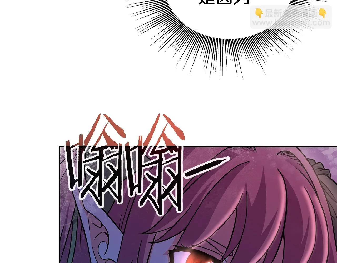 第23话 准备 第23页