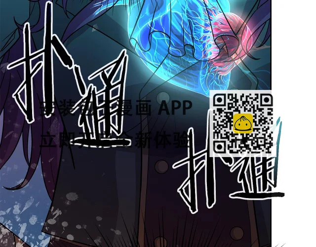 第23话 准备 第25页