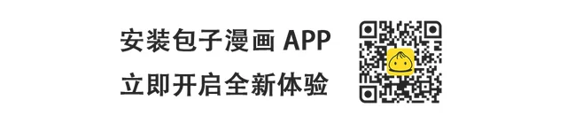 第23话 准备 第27页