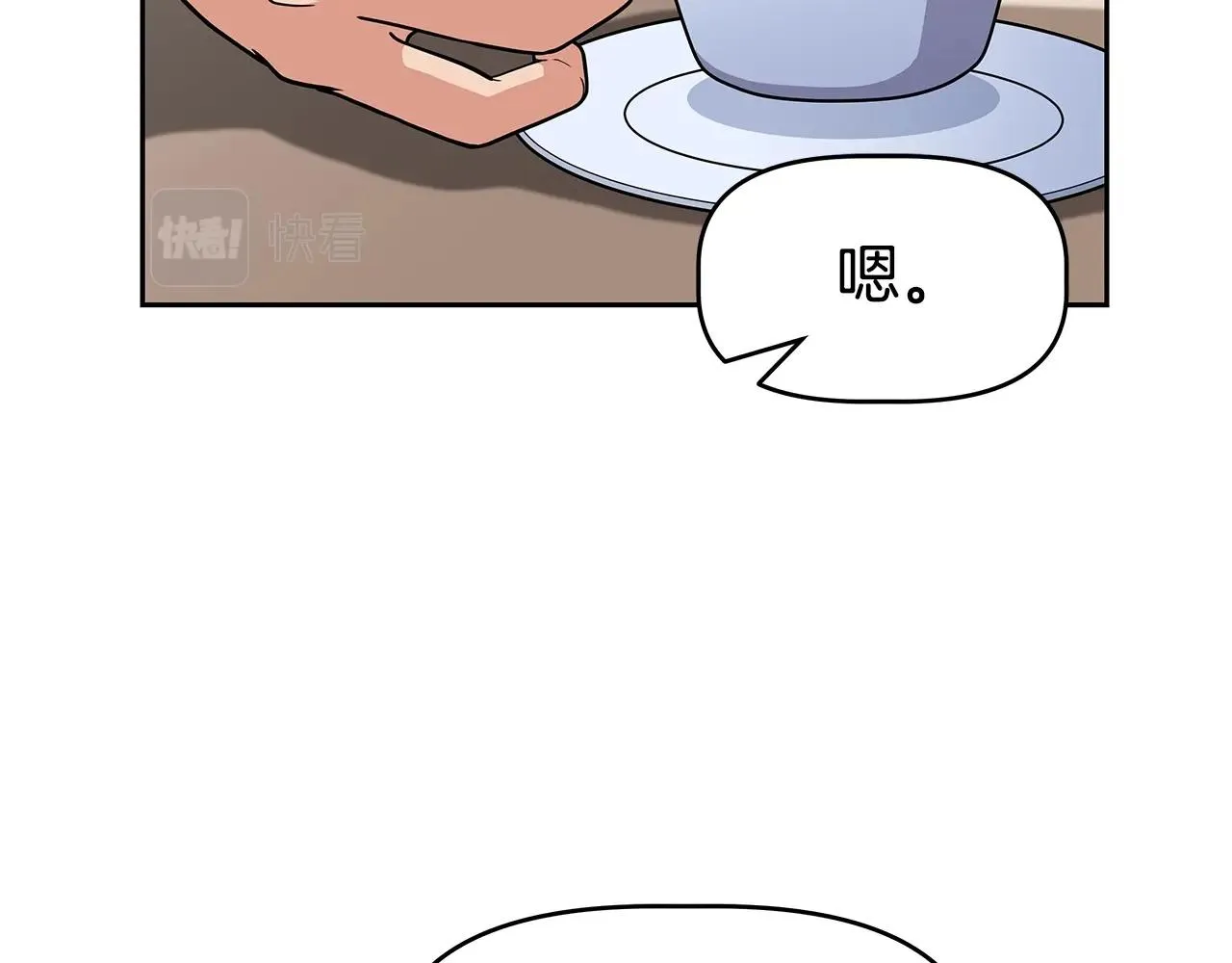 第23话 准备 第29页
