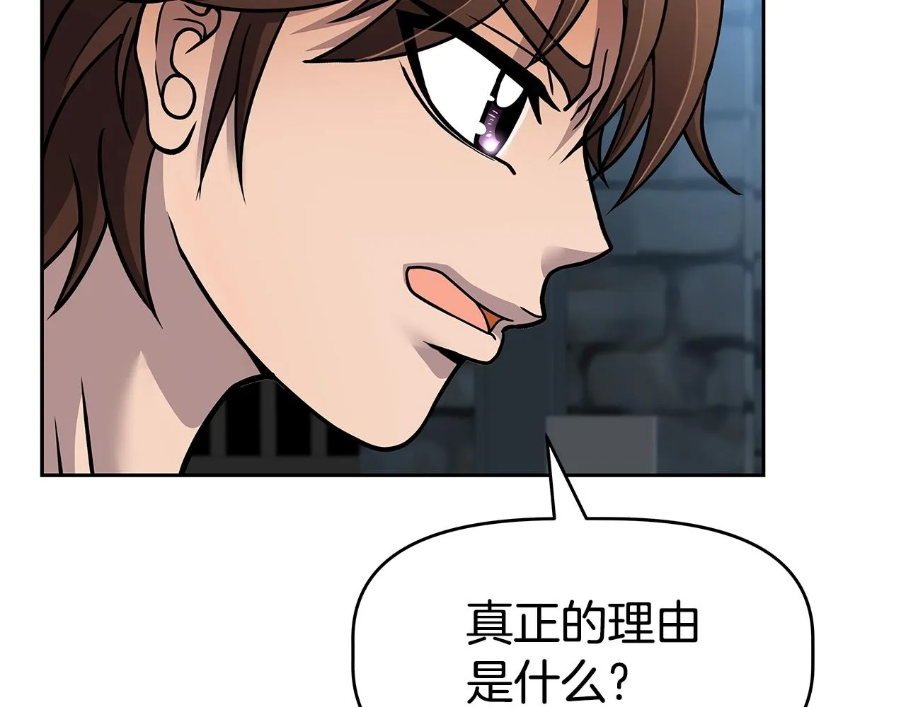 第23话 准备 第34页