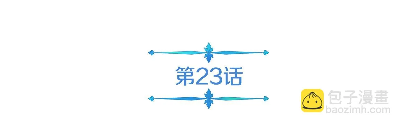 第23话 准备 第39页