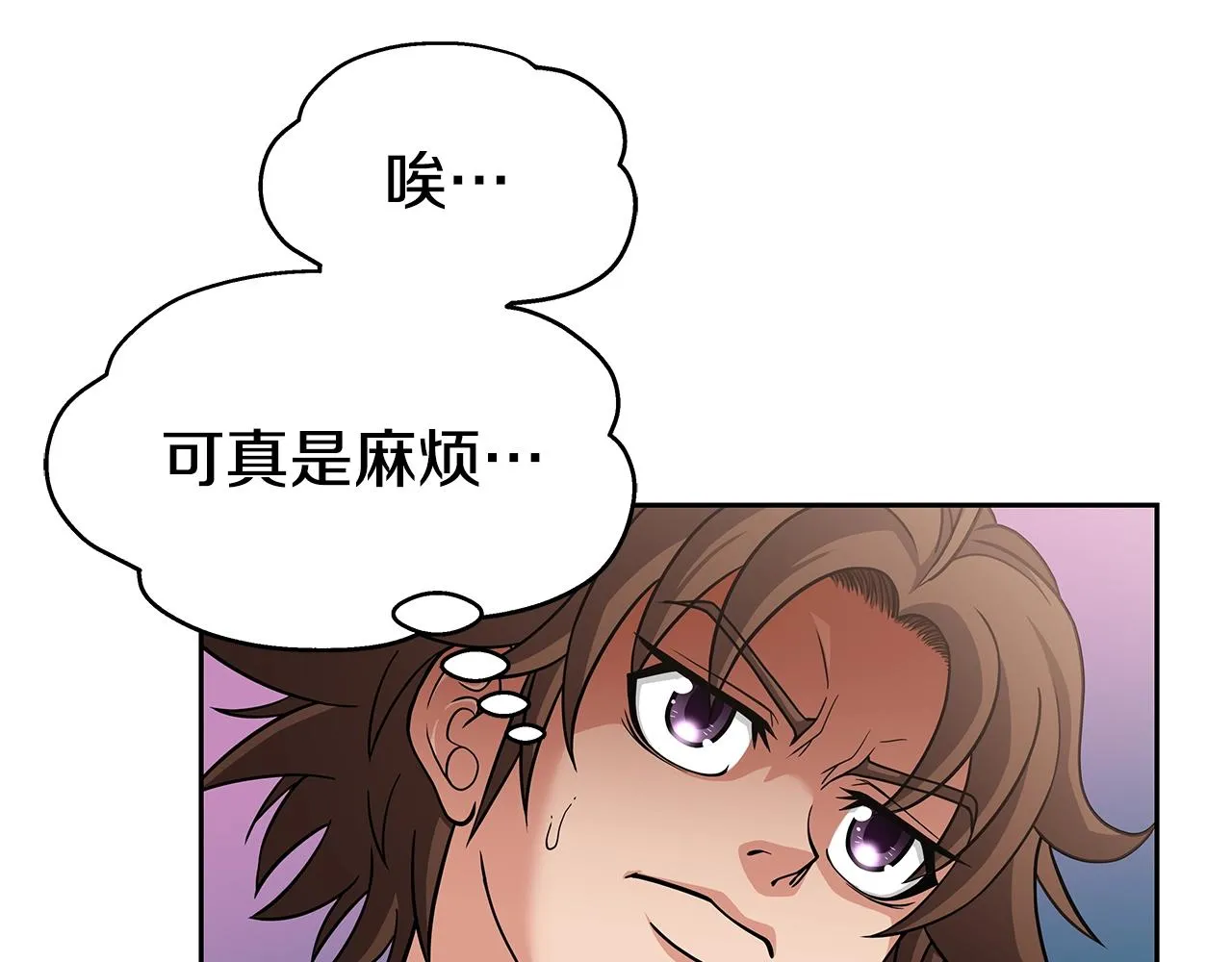 第23话 准备 第44页