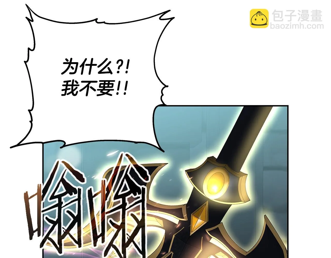 第23话 准备 第57页