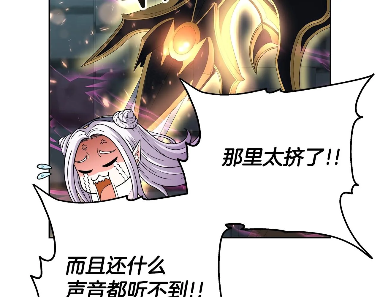 第23话 准备 第58页