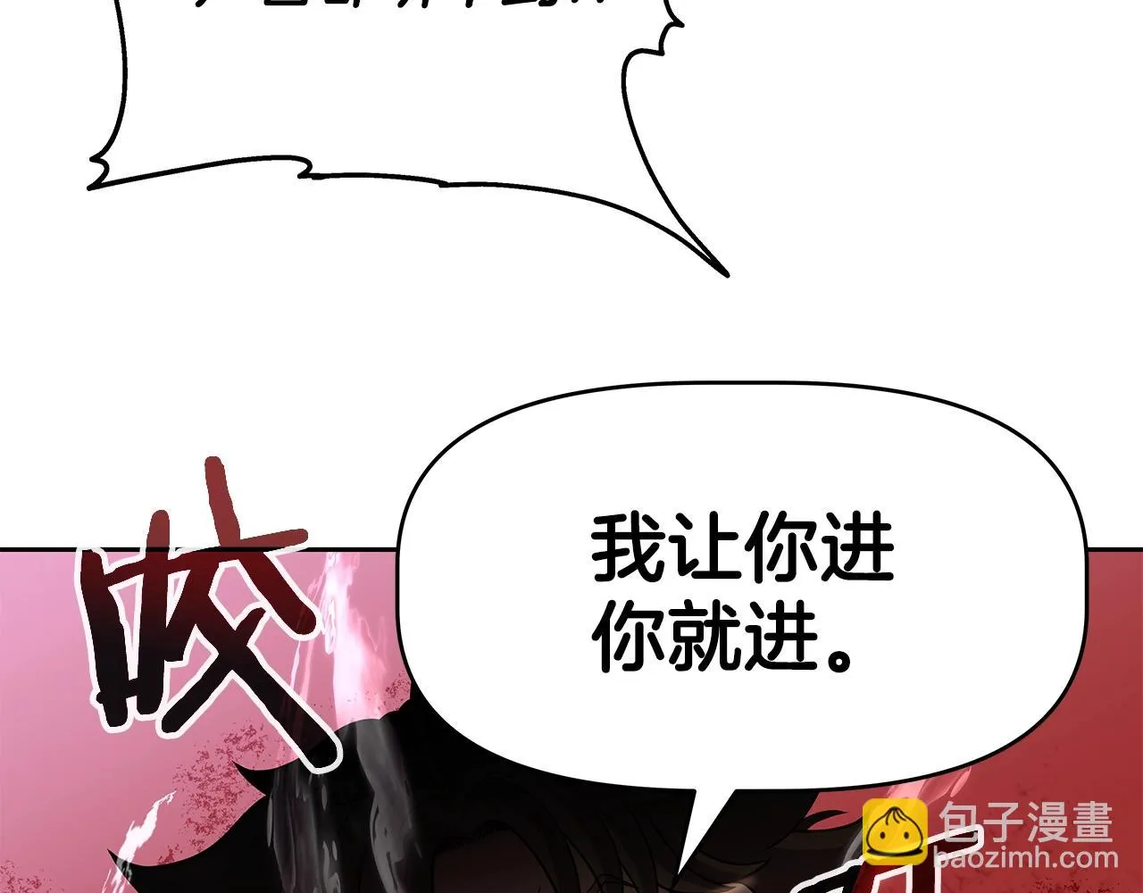 第23话 准备 第59页