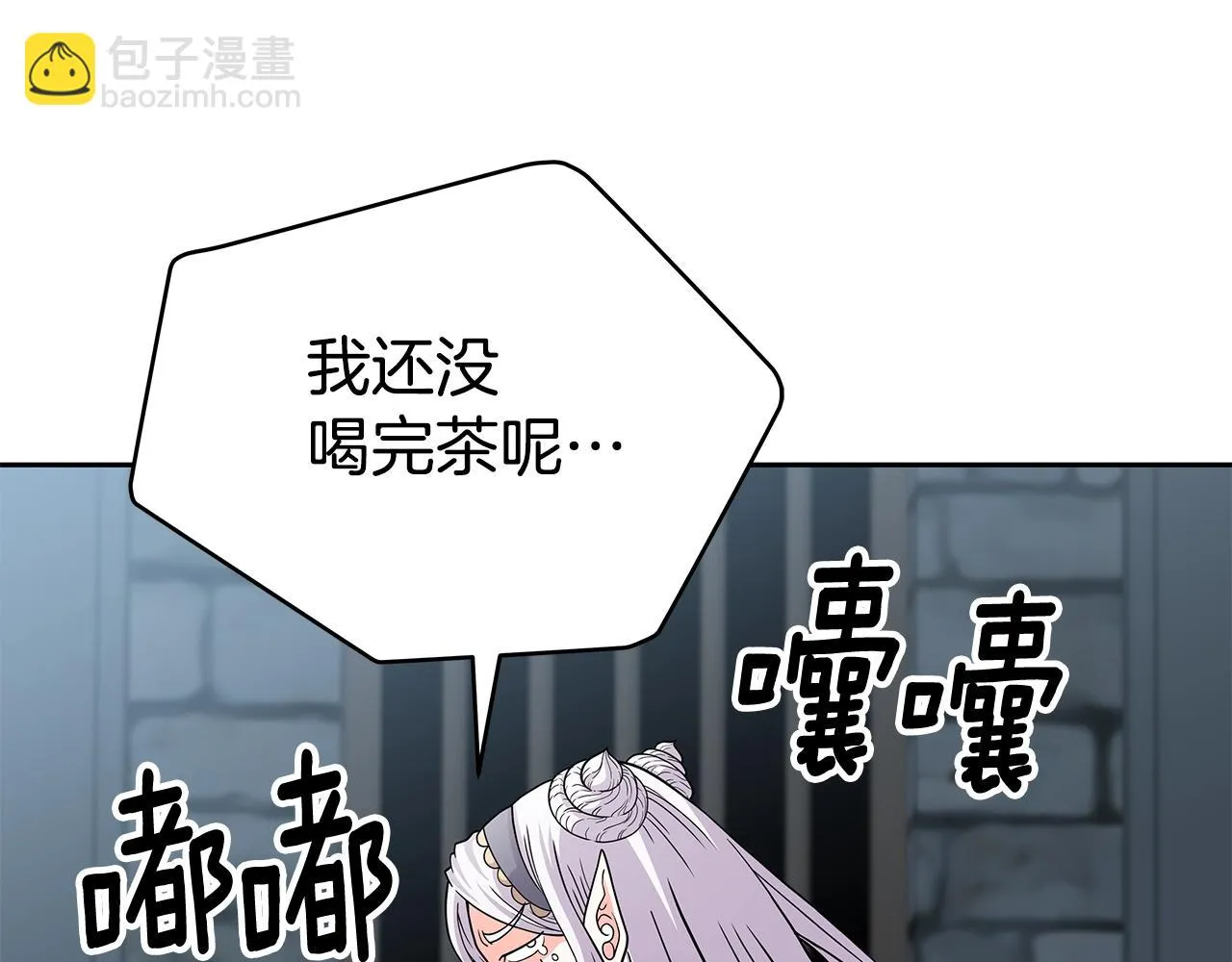 第23话 准备 第63页