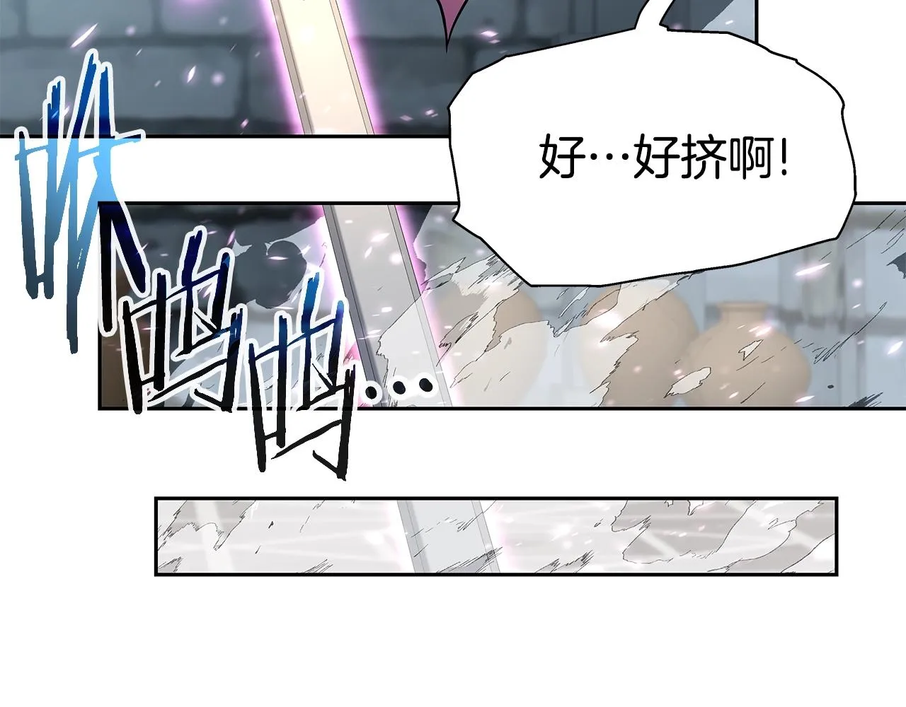 第23话 准备 第70页