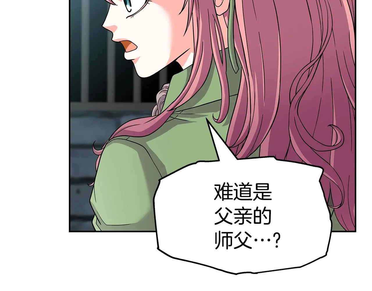 第23话 准备 第78页