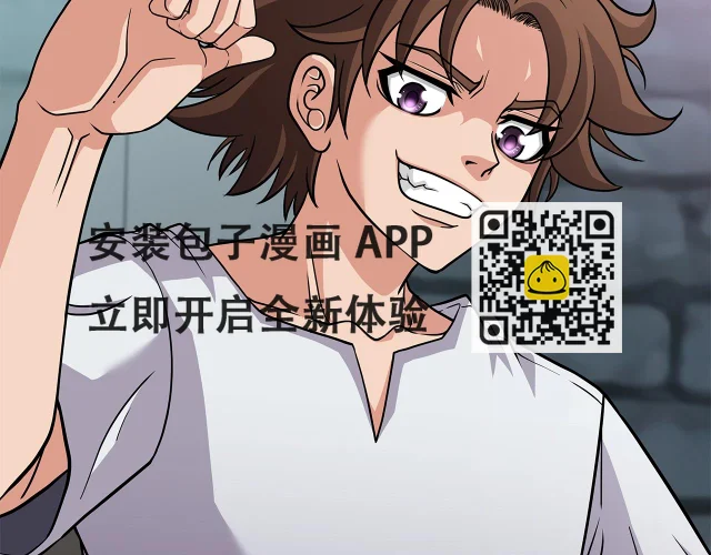 第23话 准备 第83页