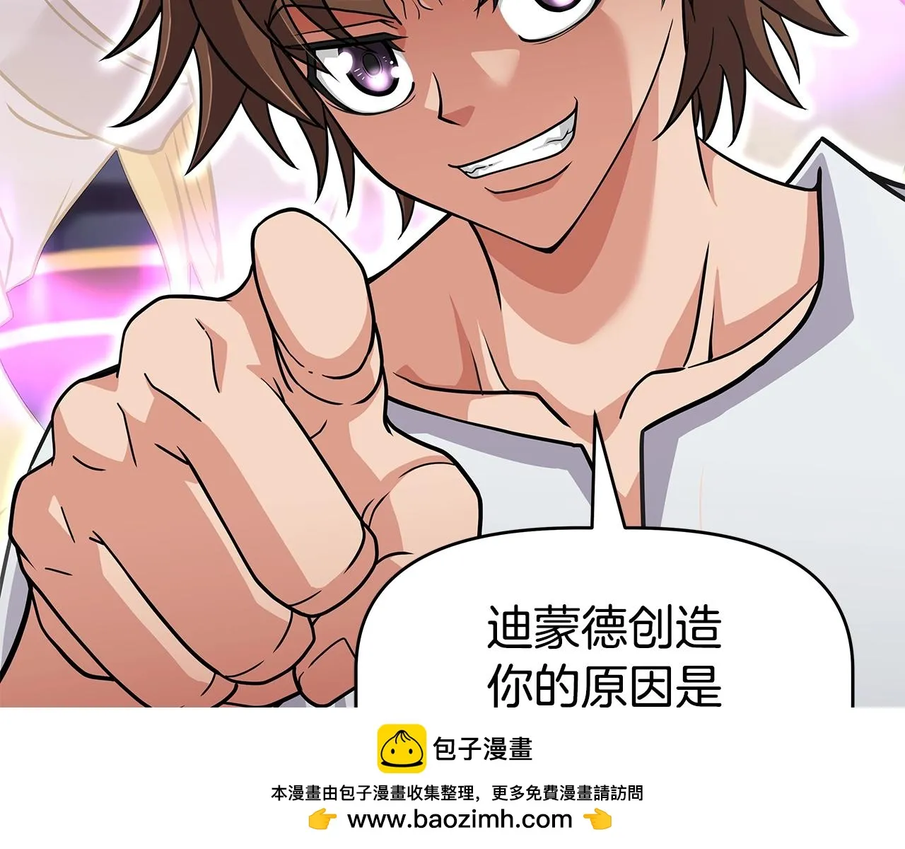 第23话 准备 第100页
