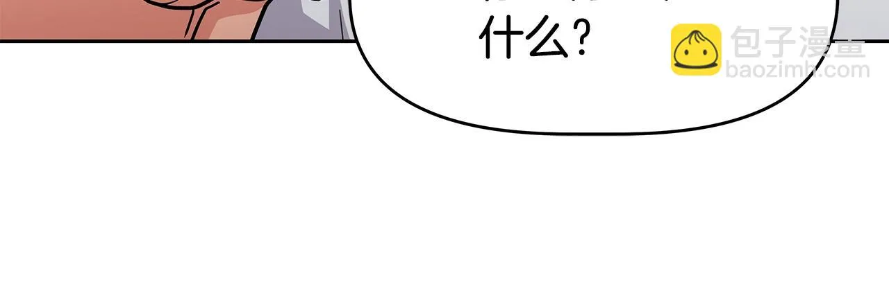 第23话 准备 第101页