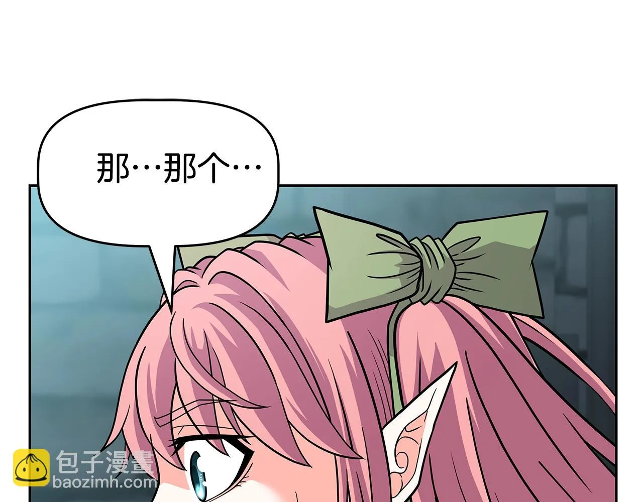 第23话 准备 第102页