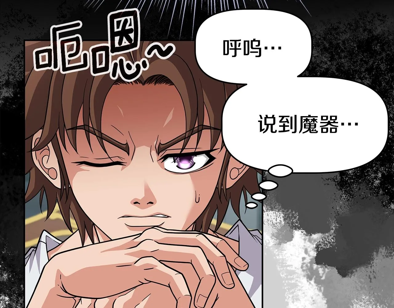 第23话 准备 第115页