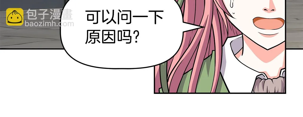 第23话 准备 第129页