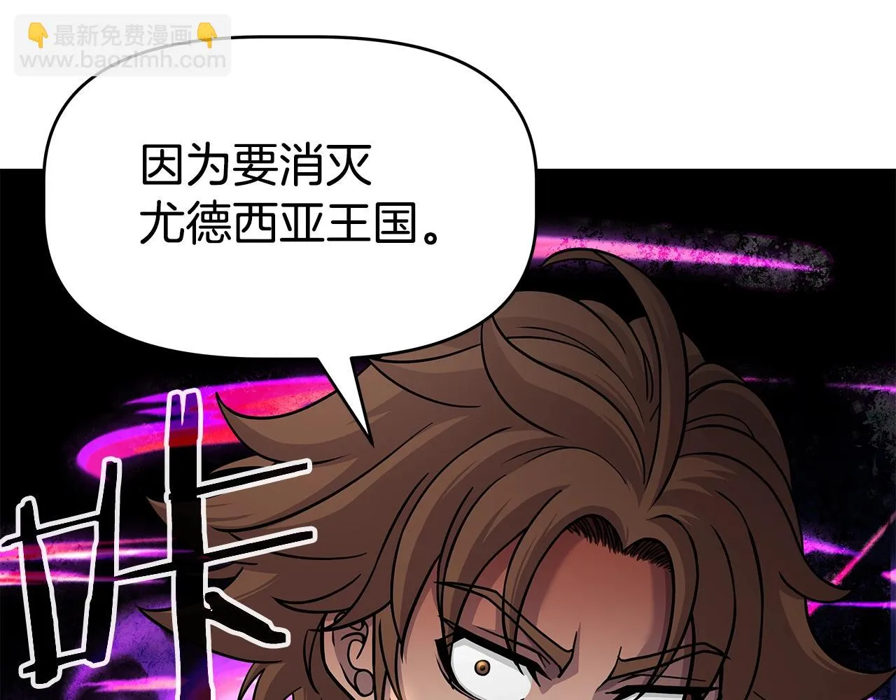 第23话 准备 第130页