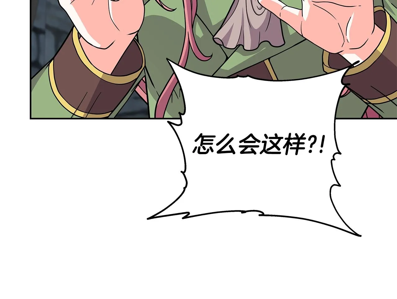 第23话 准备 第134页