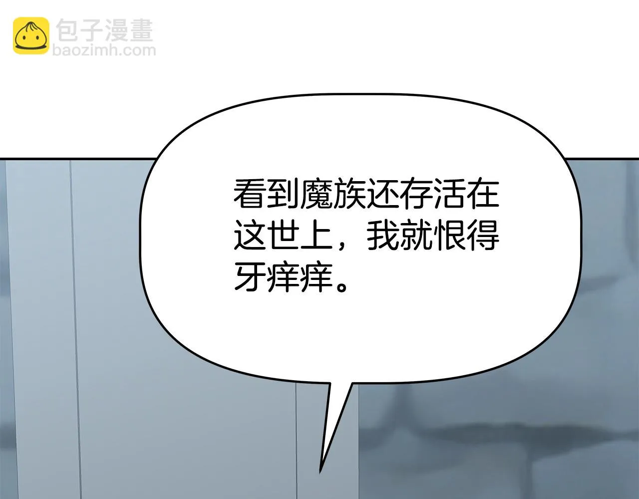 第23话 准备 第135页