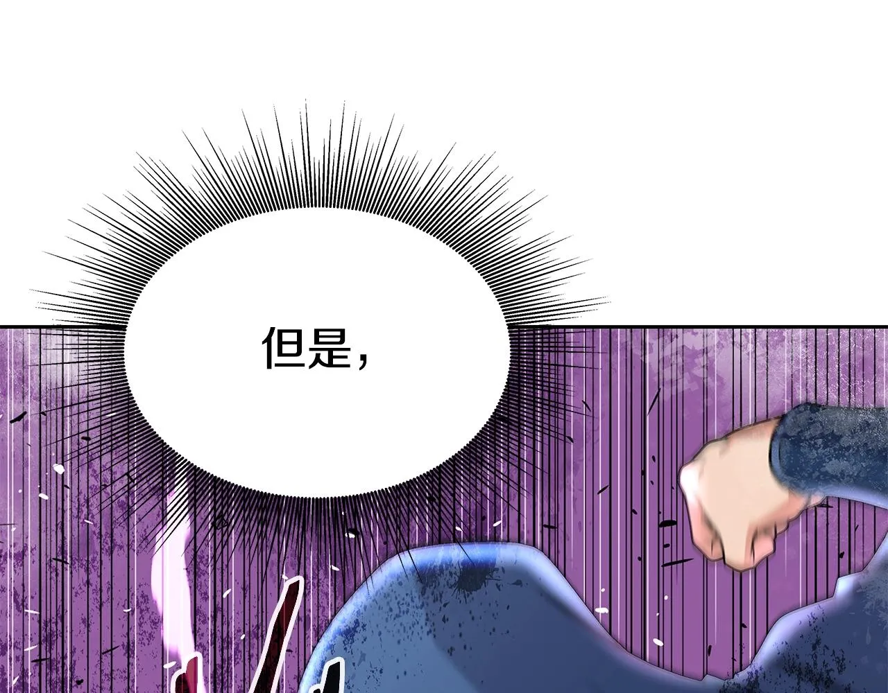第23话 准备 第146页