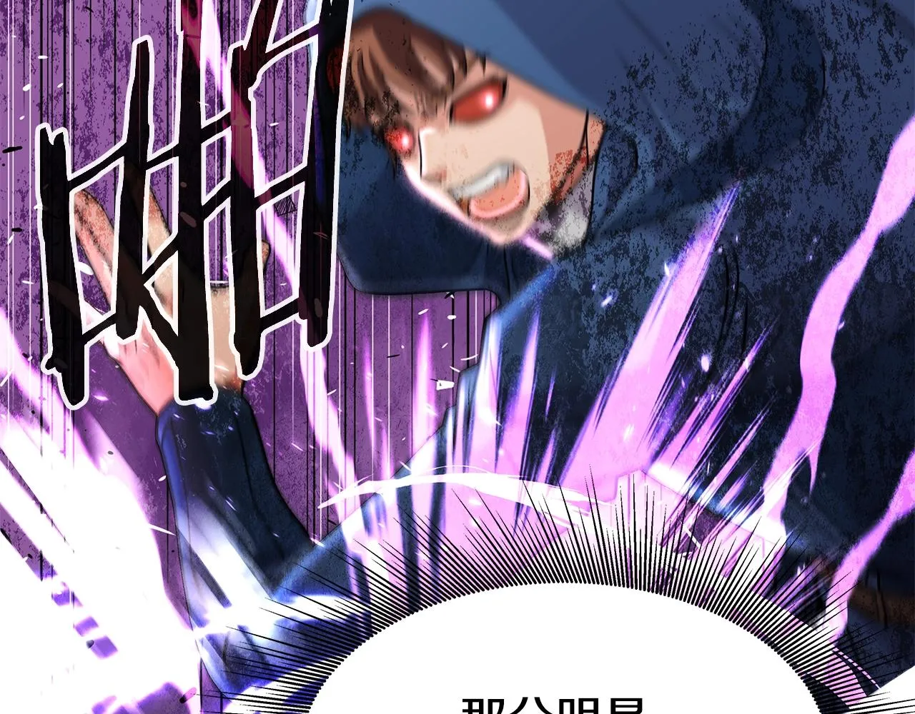第23话 准备 第147页