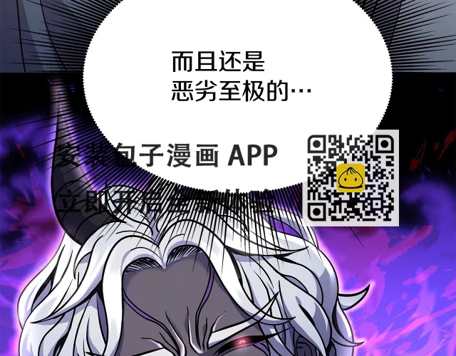 第23话 准备 第152页