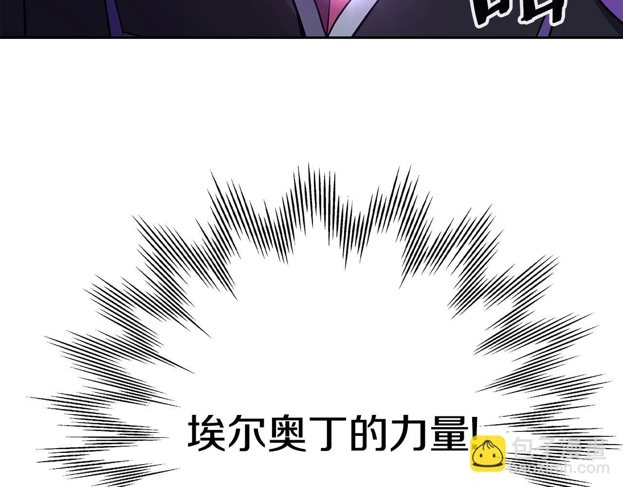 第23话 准备 第154页