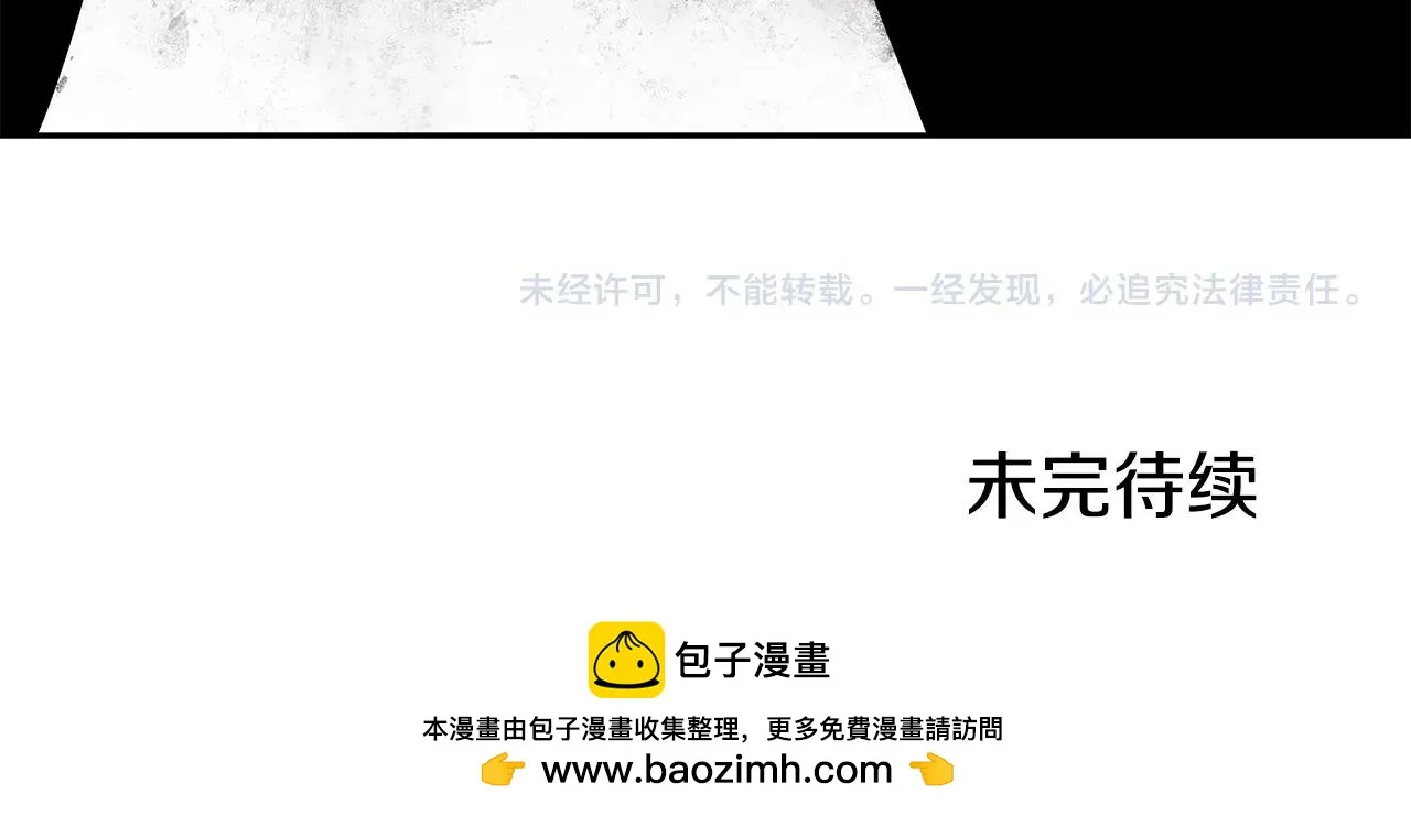第23话 准备 第159页
